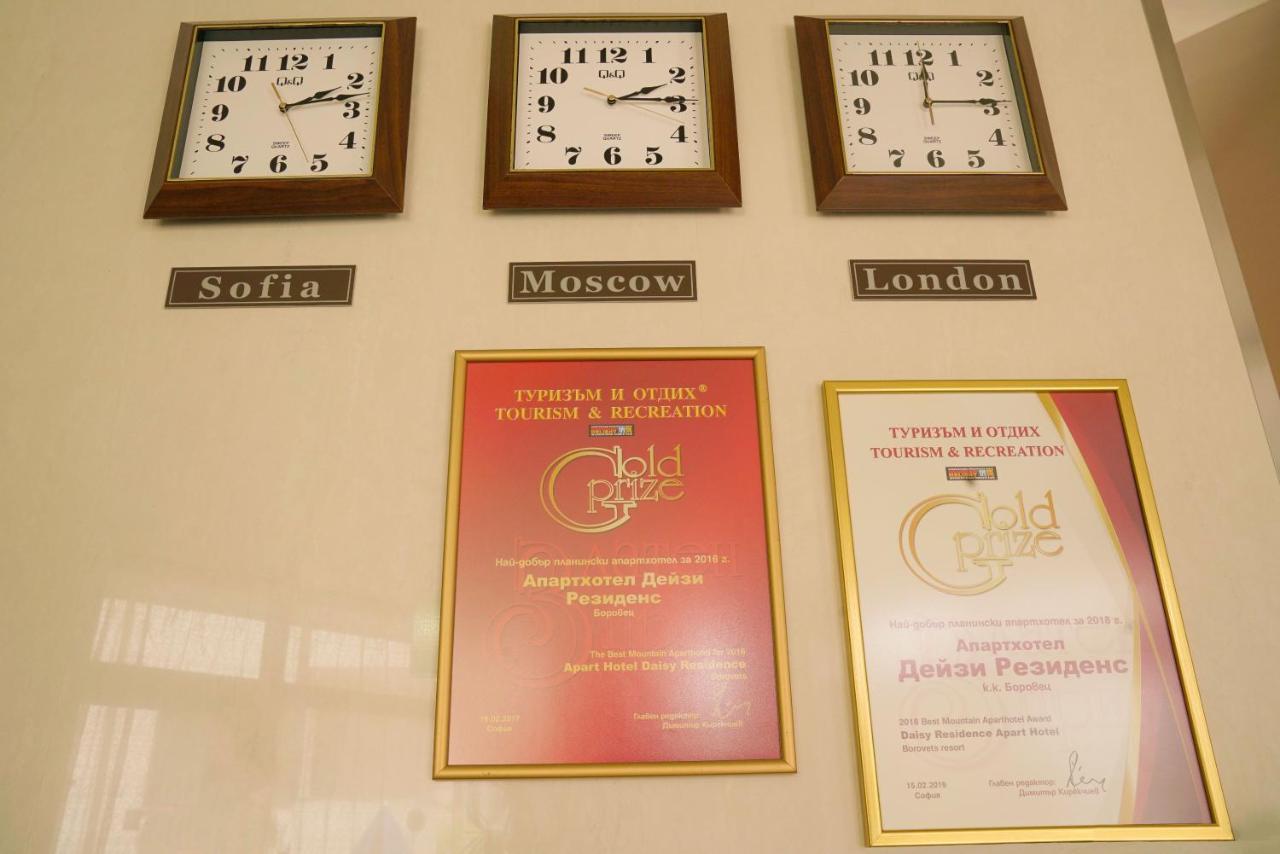 Apart Hotel Flora Residence Daisy Borovets Luaran gambar
